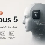 Claude Opus 5