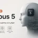 Claude Opus 5