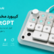 اولین سخت‌افزار OpenAI معرفی شد؛ کیبورد ۲۳۰ دلاری Micro